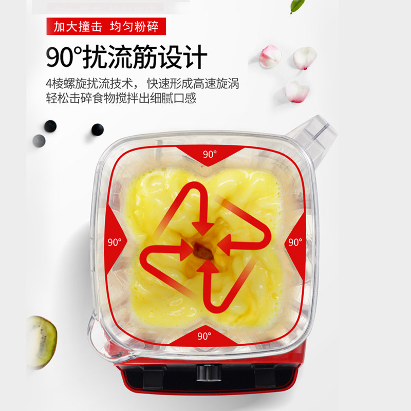 博郎顿八叶钢刀破壁机家用榨汁机 博郎顿电器破壁机