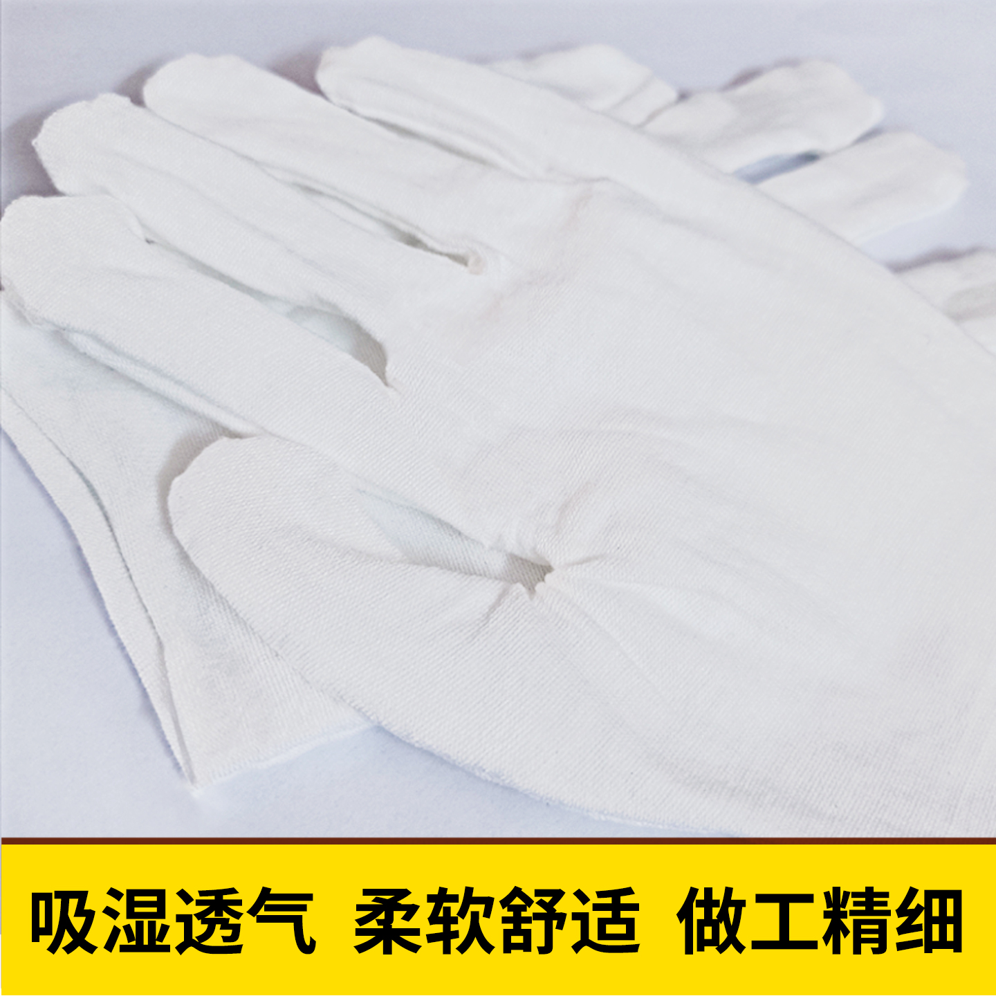 白手套礼仪劳保加厚耐磨白棉礼宾升旗防滑司机薄款非纯棉文玩工作 - 图2