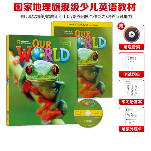 第一版Our world 旧版starter/1/2/3/4/5/6 级 配套儿童小学启蒙国家地理英语教材 美国国家地理正版授权全国总经销原版进口 - 图0