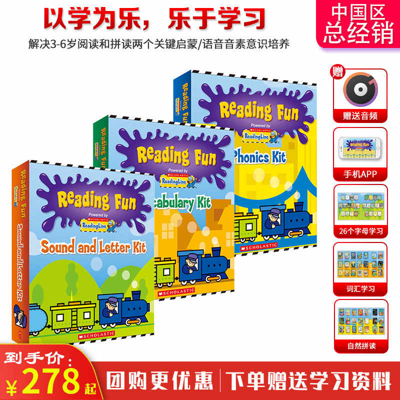 シンク リード Read 1 ライト Think 幼児 1 Readers Write 読解編