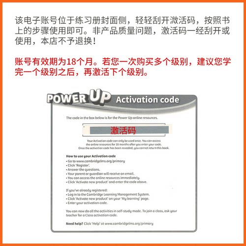 Power Up剑桥少儿英语教材 预备 1 2 3 4 5 6级powerup小学英语教材YLE剑桥少儿英语考试剑桥词汇语法英文原版教材原版进口 - 图0