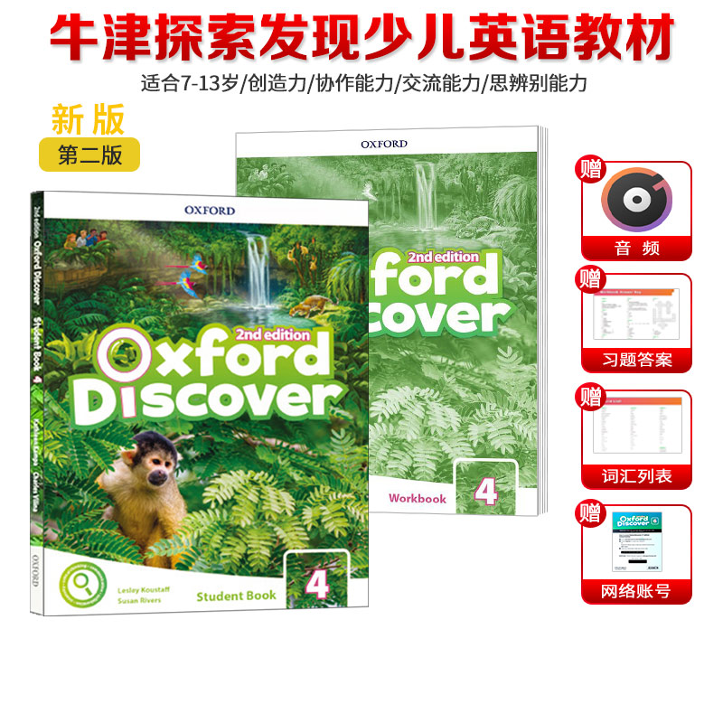 原版新版Oxford Discover 1/2/3/4/5/6级带账号牛津少儿英语探索发现系列第二版oxforddiscover英语科普培优拔高教材-图3