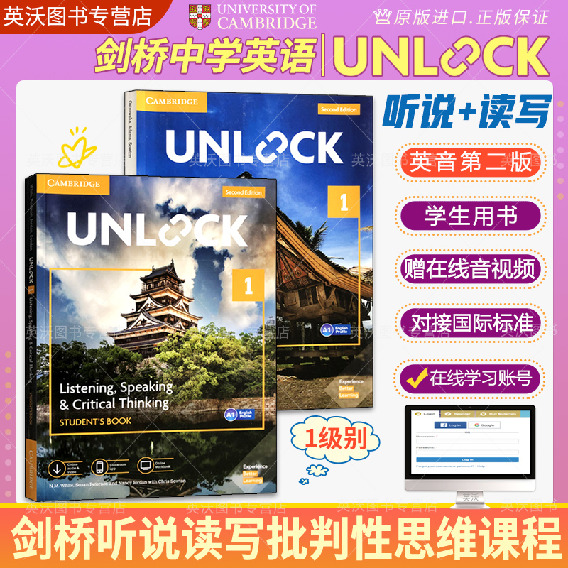 剑桥初高中英语教材Unlock B12345级Listening,speaking&Reading,Writing 听力口语阅读写作学生书课程教材 原版进口 - 图1