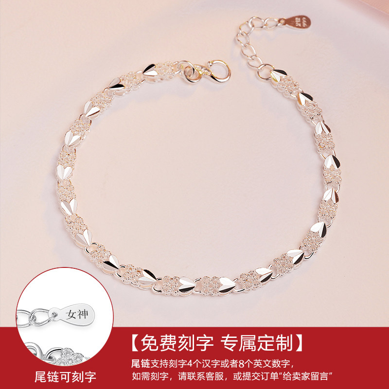 四叶草女999轻奢小众设计送女友 蓝云雀手链