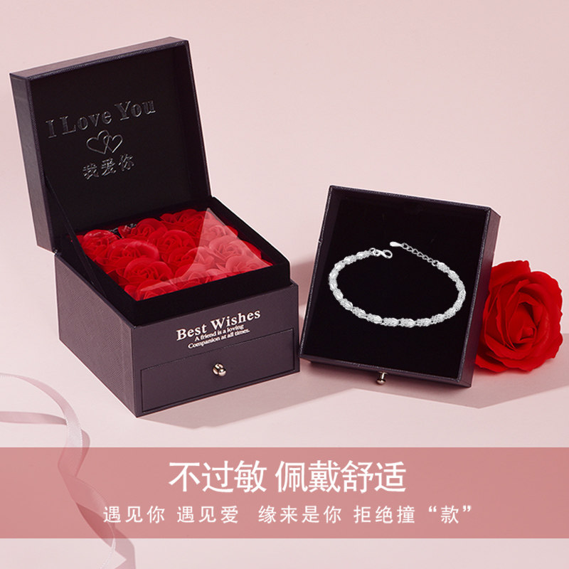 四叶草女999轻奢小众设计送女友 蓝云雀手链