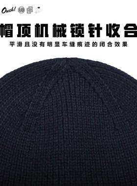 SHOCKSCREAM | 基础款冷帽 美式街头复古刺绣翻边毛线帽百搭情侣