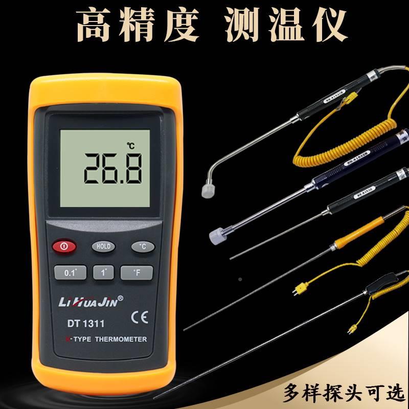 高精度表测温仪数字温度偶工业dt-3111接触式传感器VQFK型热电探-图0