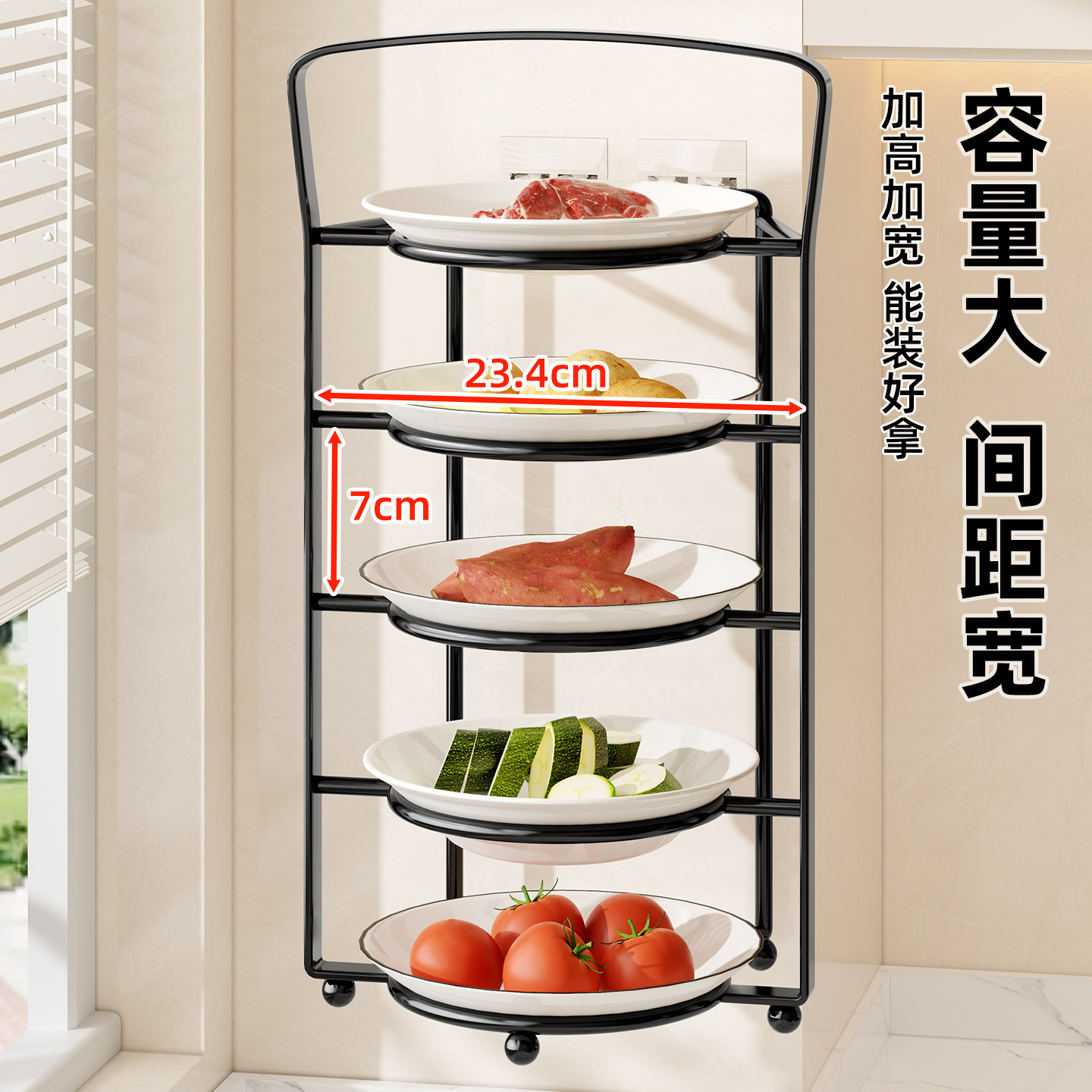 厨房配菜置物架壁挂免打孔多层手提放菜碗碟收纳架操作台备菜神器,淘宝优惠券,粉丝福利购,淘宝优惠卷