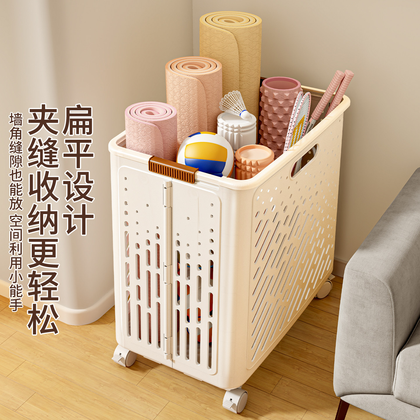 瑜伽垫收纳筐运动器材收纳篮家用大容量带轮可折叠健身用品收纳筐,淘宝优惠券,粉丝福利购,淘宝优惠卷