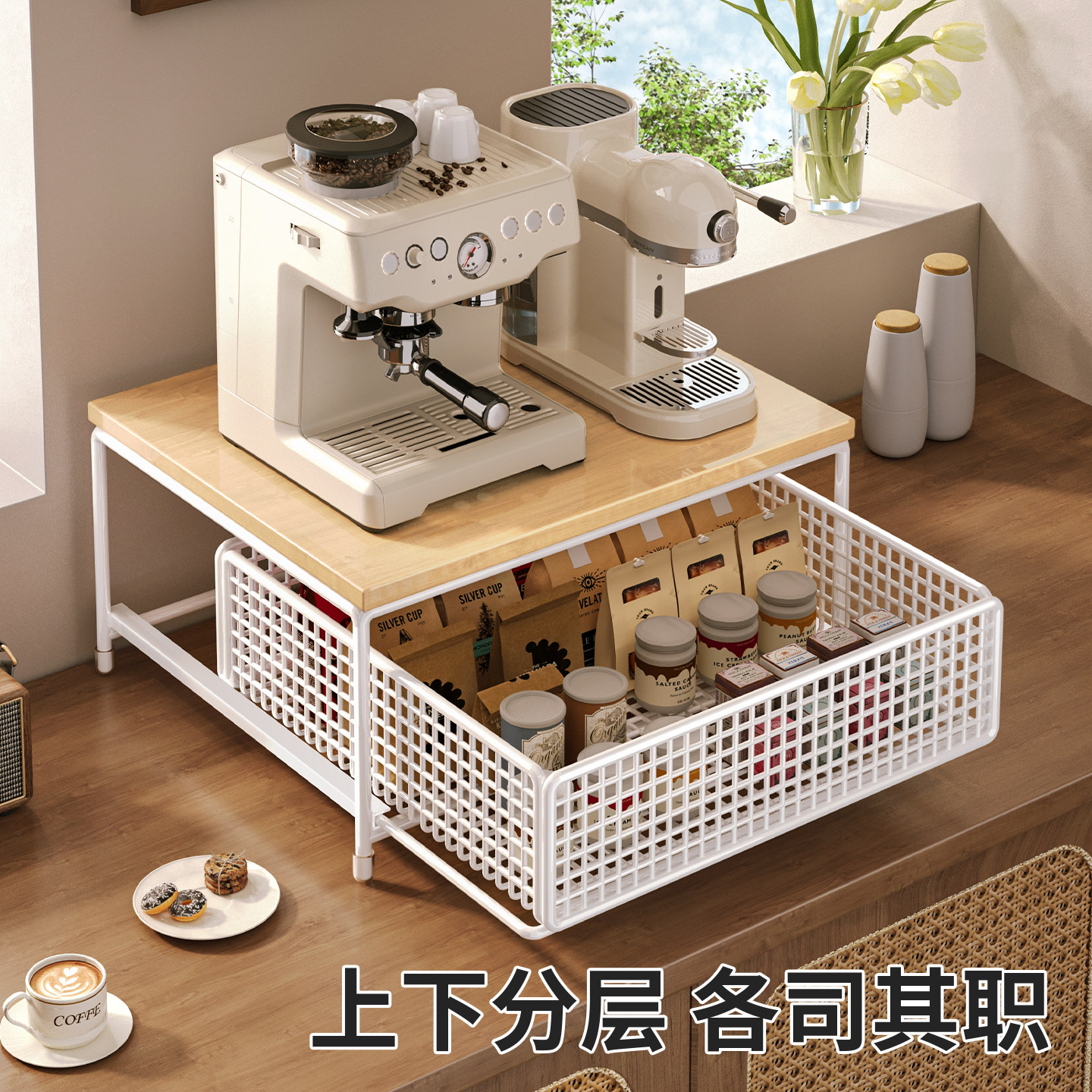微波炉置物架厨房烤箱收纳架家用抽拉式收纳柜双层台面咖啡机架托,淘宝优惠券,粉丝福利购,淘宝优惠卷