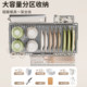 Large capacity 304 stainless steel dish draining rack