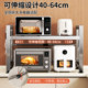 Stainless steel microwave oven shelf retractable