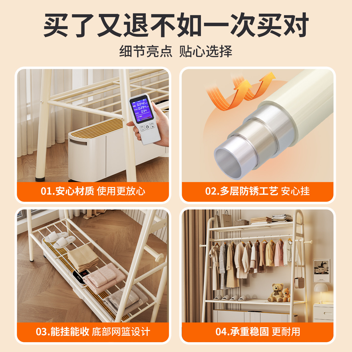 踢脚线电暖气晾衣架取暖器烘衣架专用烘干一体衣服架子落地挂衣架,淘宝优惠券,粉丝福利购,淘宝优惠卷