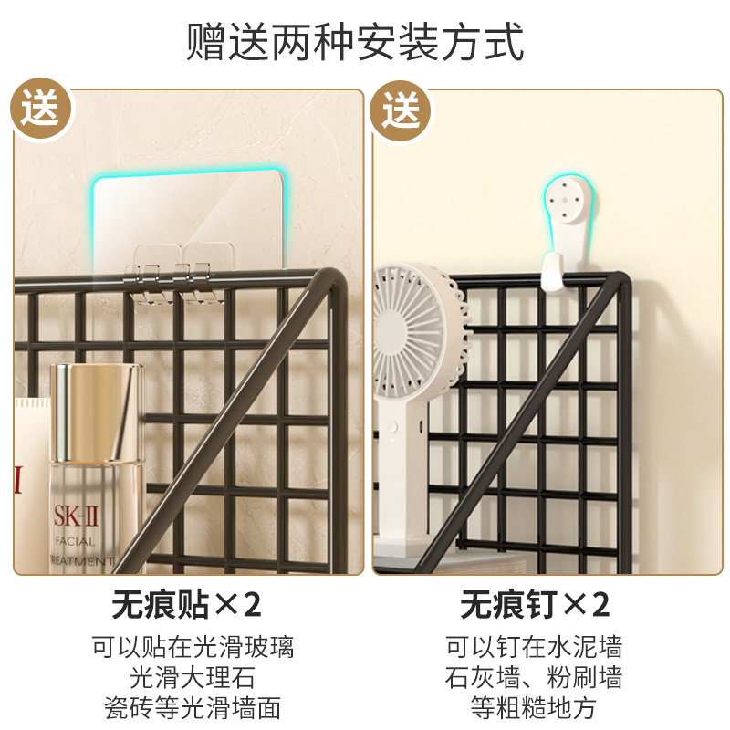 墙面收纳架免打孔床头宿舍神器壁挂客厅空间利用零食床上置物挂篮