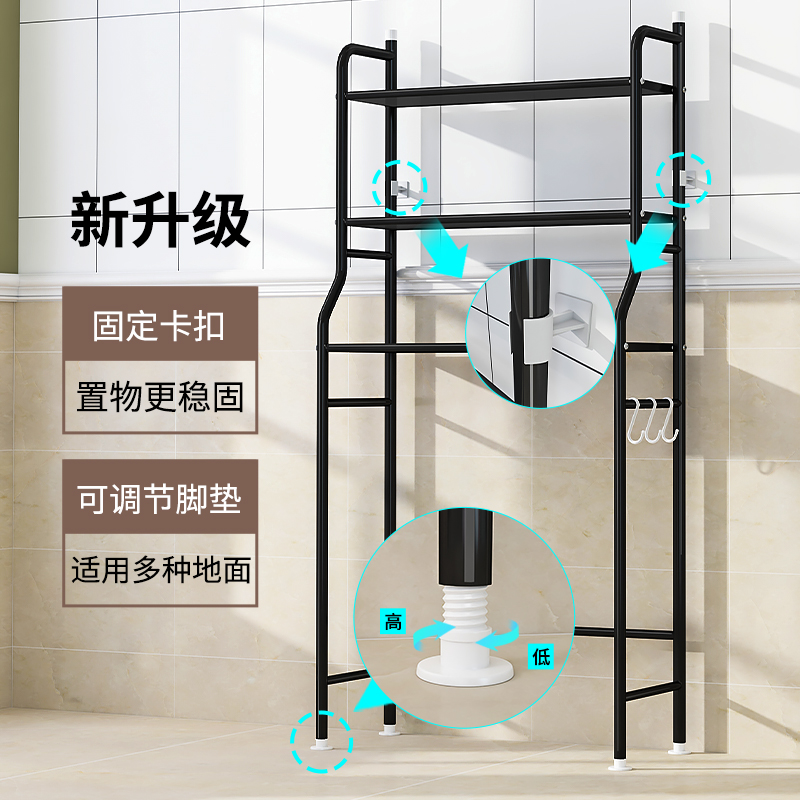 洗衣机置物架卫生间厕所浴室马桶上方坐便器上储物架落地家用支架 - 图0