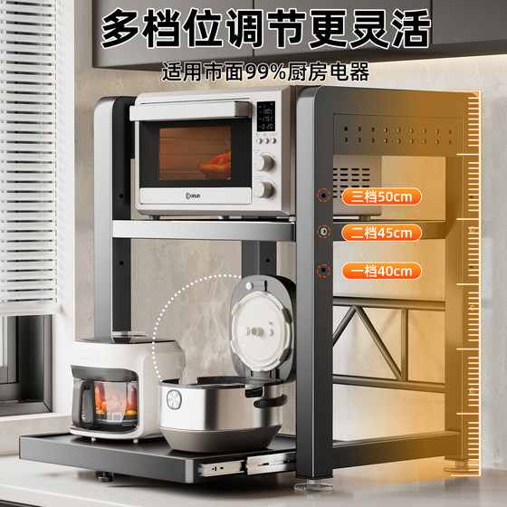 Kitchen countertop pull-out microwave appliance storage rack