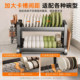 Stainless steel dish rack drain rack home kitchen