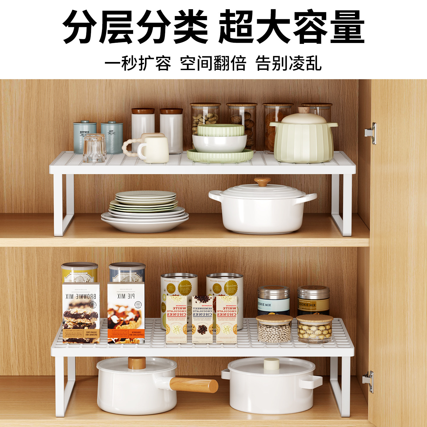 厨房柜子收纳分层架橱柜内置物架微波炉托架家用多层台面碗碟支架,淘宝优惠券,粉丝福利购,淘宝优惠卷