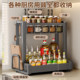 Multifunctional condiment storage rack kitchen countertop seasoning jar oil salt sauce seasoning rack chopsticks spoon chopping board rack