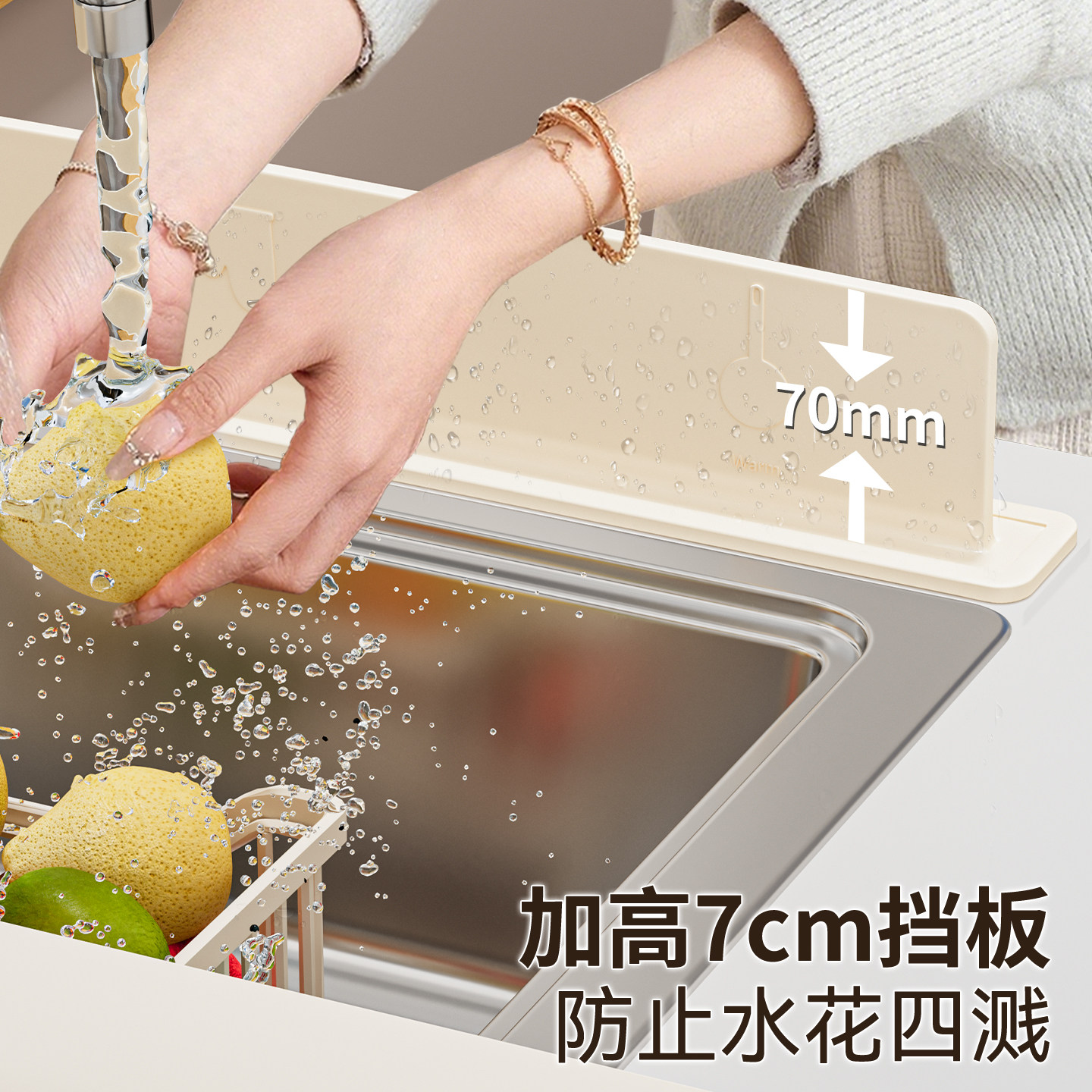 厨房挡水条水槽挡水板水池防溅水洗菜盆边缘挡板洗手池台面防水条,淘宝优惠券,粉丝福利购,淘宝优惠卷