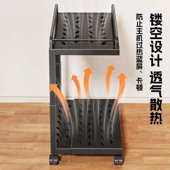 Computer host bracket, removable under-desk chassis base rack, retractable placement rack with hole plate cooling rack