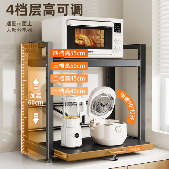 Pull-out kitchen shelf countertop