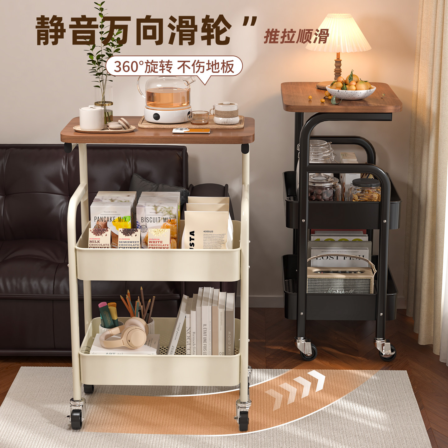 中古风小推车置物架复古茶几床头移动餐车客厅沙发边几零食收纳架,淘宝优惠券,粉丝福利购,淘宝优惠卷