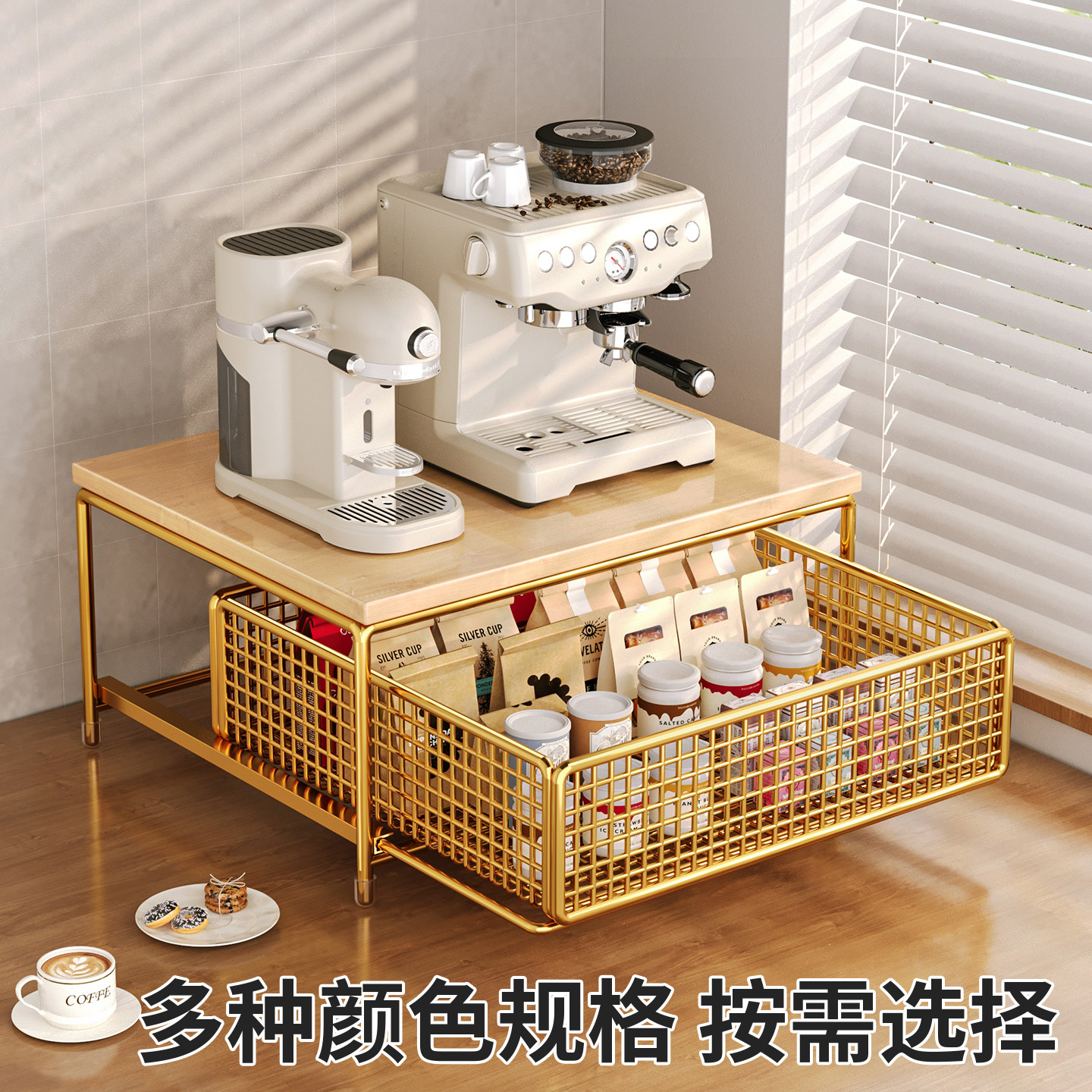 微波炉置物架厨房烤箱收纳架家用抽拉式收纳柜双层台面咖啡机架托,淘宝优惠券,粉丝福利购,淘宝优惠卷