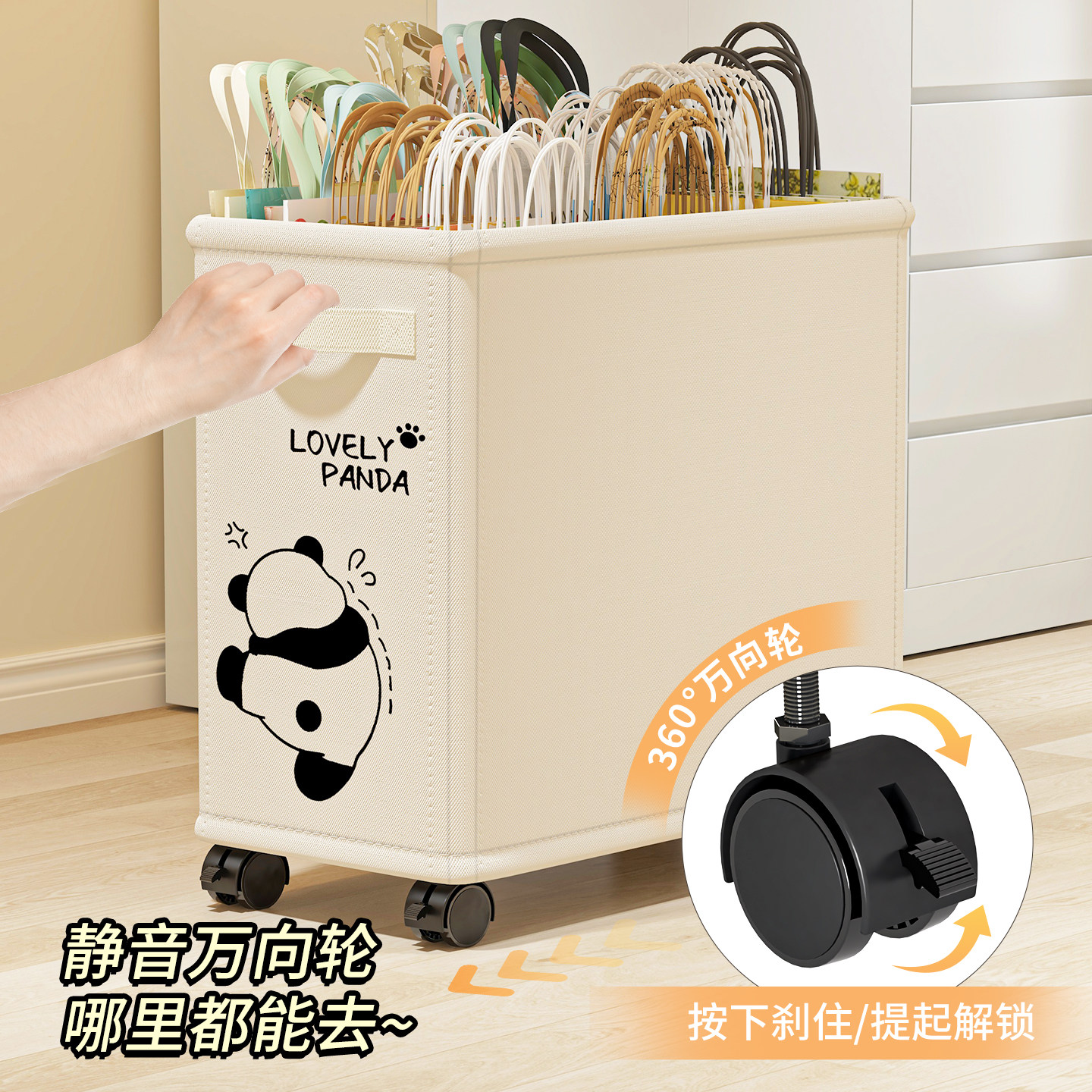 可移动纸袋收纳筐购物袋收纳神器大容量奶茶袋外卖袋折叠篮子带轮,淘宝优惠券,粉丝福利购,淘宝优惠卷