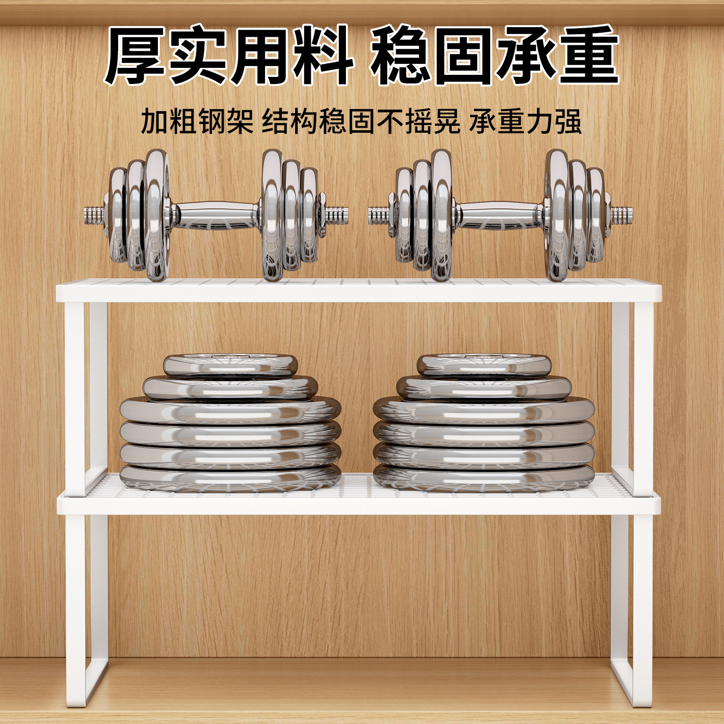 厨房柜子收纳分层架橱柜内置物架微波炉托架家用多层台面碗碟支架,淘宝优惠券,粉丝福利购,淘宝优惠卷