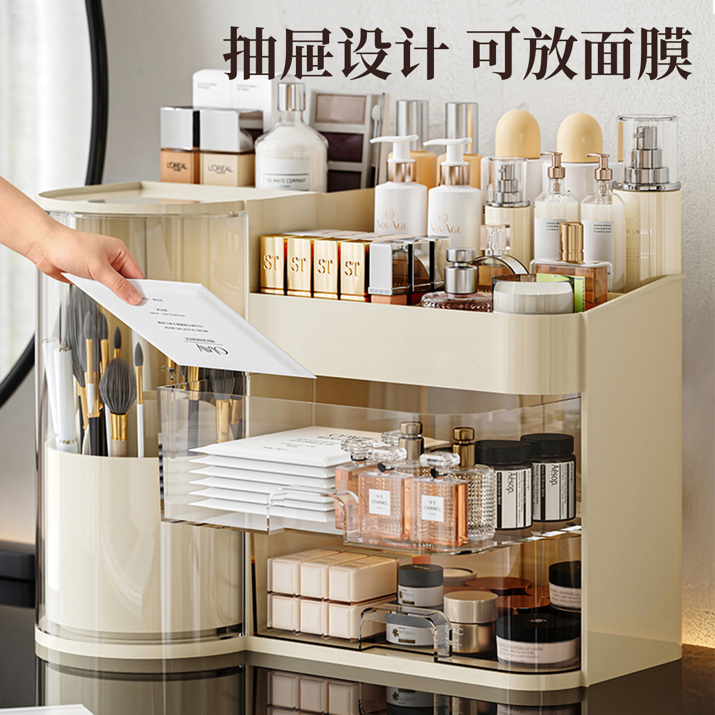 大容量桌面化妆品收纳盒梳妆台护肤品口红香水置物架抽屉式整理盒 - 图0