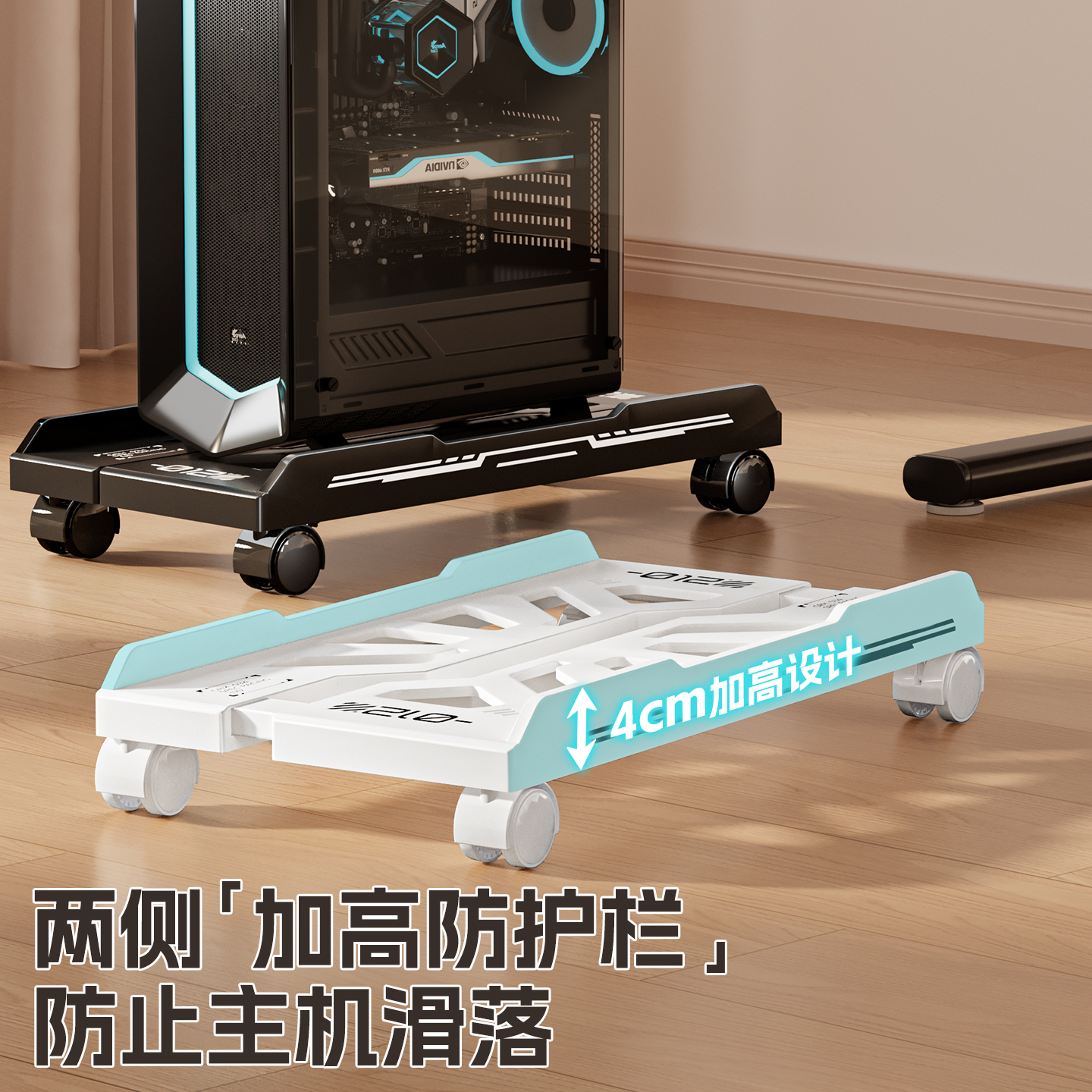 Desktop computer host bracket removable wheeled telescopic chassis base elevated office home storage rack