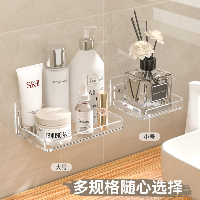 香薰托盘洗手液置物架冲牙器放置架卫生间浴室墙上支架洗漱台收纳,淘宝优惠券,粉丝福利购,淘宝优惠卷