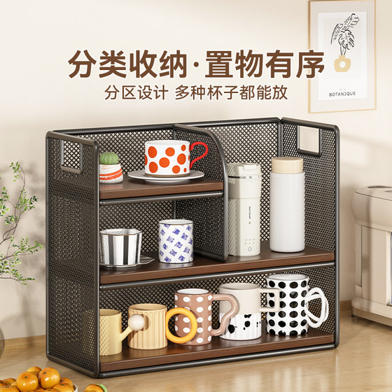 Desktop water cup storage rack on the dining table, snack rack, storage rack, living room, kitchen countertop, multi-layer small organizer