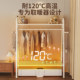 Baseboard electric heating clothes drying rack