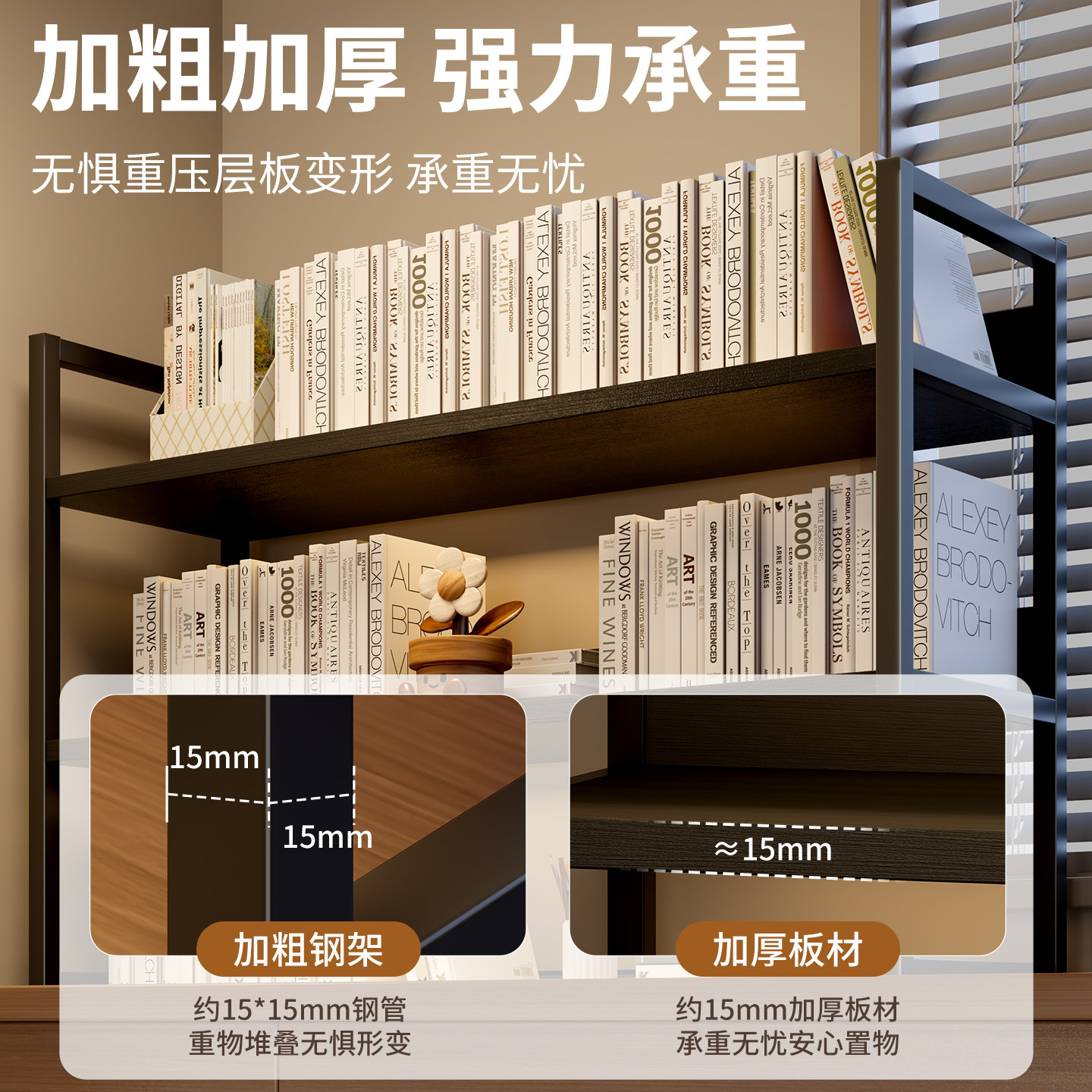 桌面书架桌上置物架立式多层书桌收纳整理办公室铁艺简易储物架子,淘宝优惠券,粉丝福利购,淘宝优惠卷