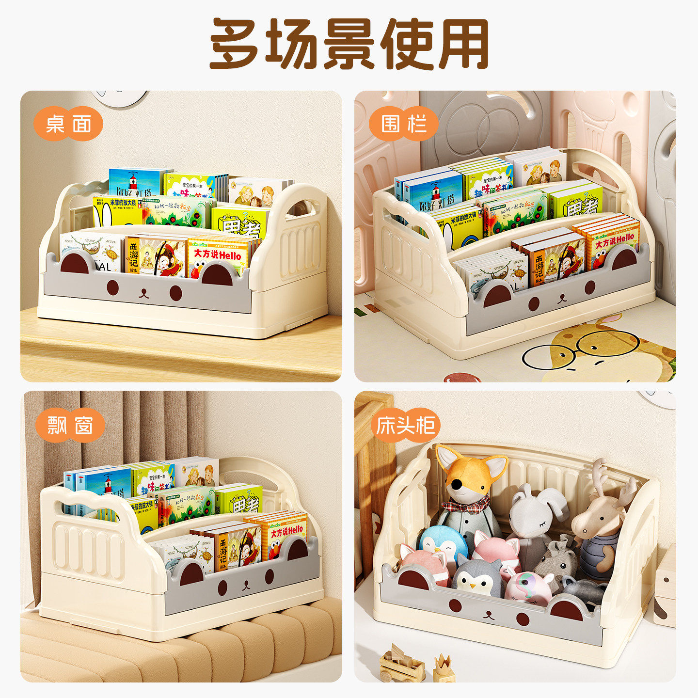 绘本收纳架桌面儿童书本收纳盒家用书桌收纳置物架桌上大容量书架,淘宝优惠券,粉丝福利购,淘宝优惠卷