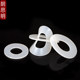 Silicone high temperature resistant waterproof gasket