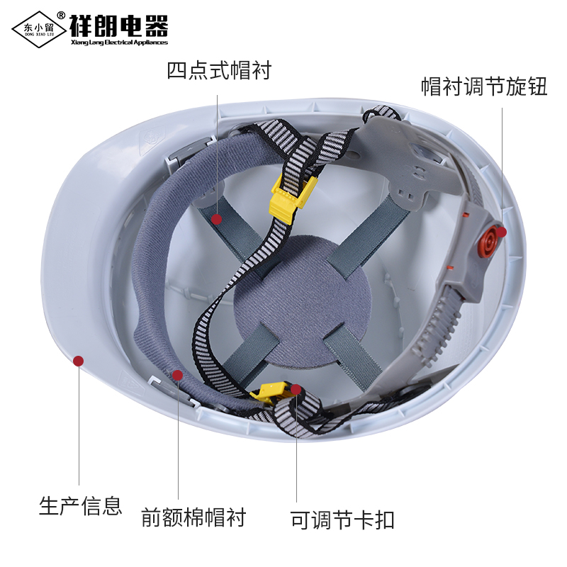 近电报警安全帽 绝缘安全帽 ABS电力安全帽 电工透气头盔建筑施工 - 图1