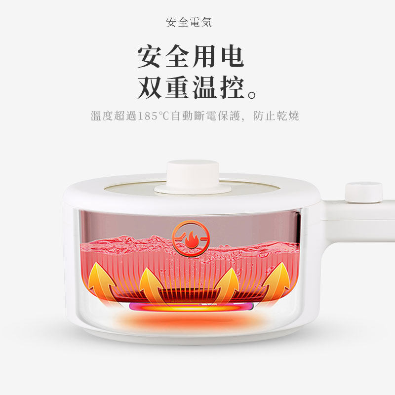 德国原款宿舍学生多功能一体电煮锅 易果电器电热/火锅