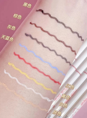 pinkbear皮可熊眼线胶笔
