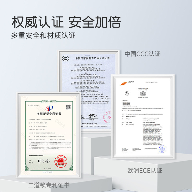 森林米路儿童安全座椅3-12岁增高垫 森林米路汽车座椅