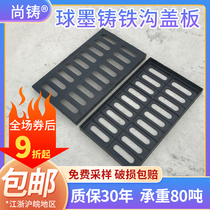Cast Iron Sewer Cover cover Drain Cover Cover over car Rain grate Gutter Grill Well Cover Gutter Gutters Cover
