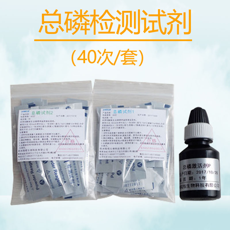 陆恒生物盈傲COD高低量程LR HR预制管测试剂CNPN-4SII LH-C1专用 - 图1