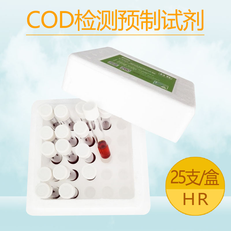 陆恒生物盈傲COD高低量程LR HR预制管测试剂CNPN-4SII LH-C1专用 - 图0