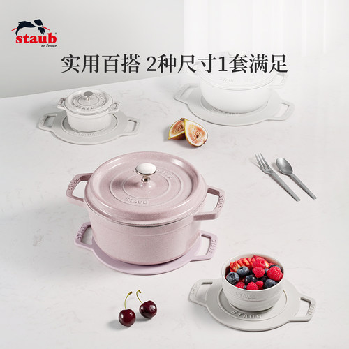 staub隔热垫餐垫耐高温餐桌垫子碗垫锅垫盘垫硅胶垫防烫垫ins杯垫 - 图0