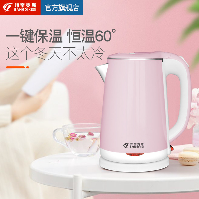 电家用大容量2.3升不锈钢全热水壶 邦帝克斯电器电热水壶