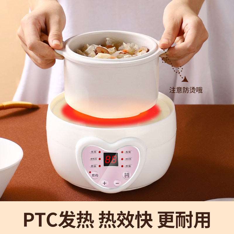 全自动隔水陶瓷家用养生小煲紫砂锅 源趣电炖/煮粥锅/文火炉