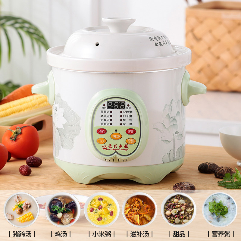 全自动快速电炖锅煲汤家用神器砂锅 源趣电炖/煮粥锅/文火炉