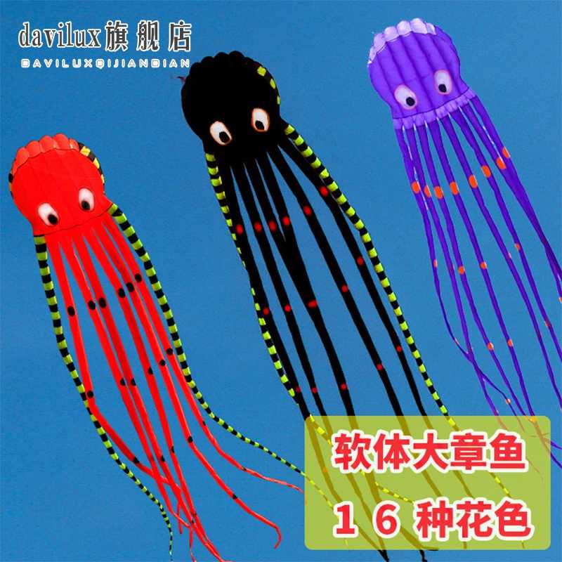 3d风筝 新人首单立减十元 21年8月 淘宝海外 3d风筝 新人首单立减十元 21年8月 淘宝海外